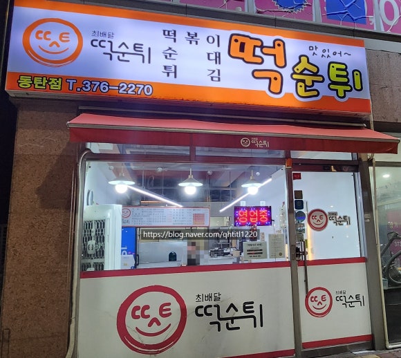 지엘프라자101호 이미지