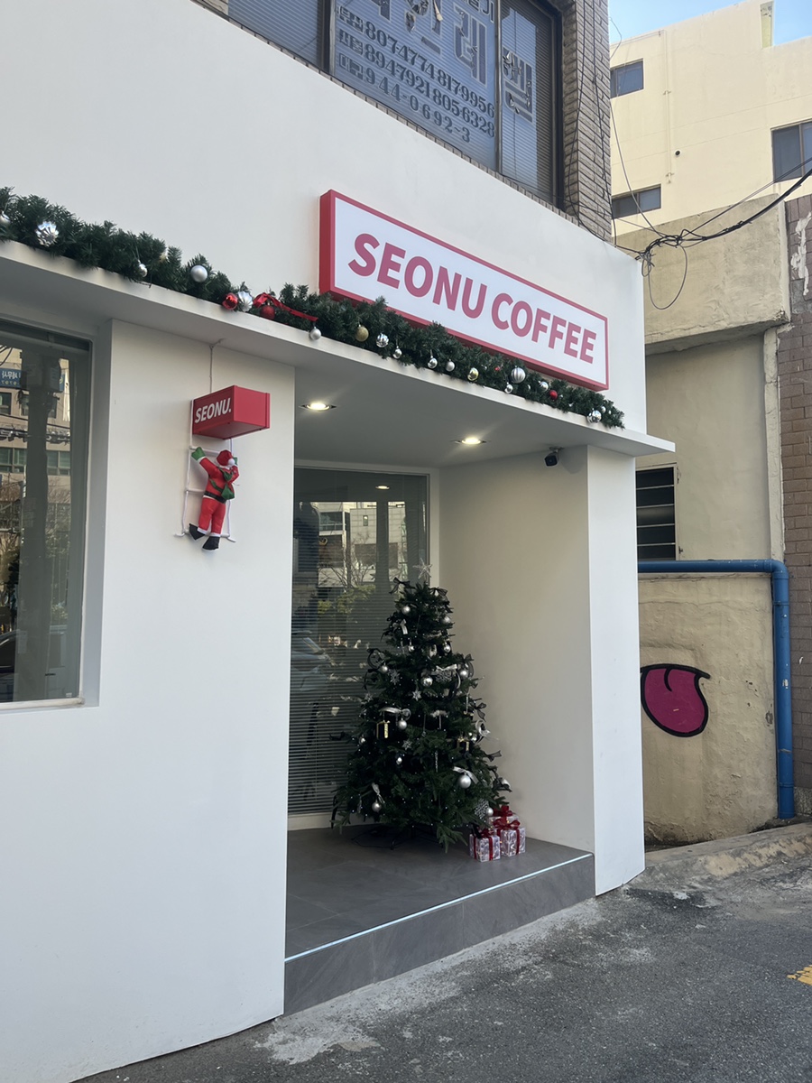 서누인테리어 이미지