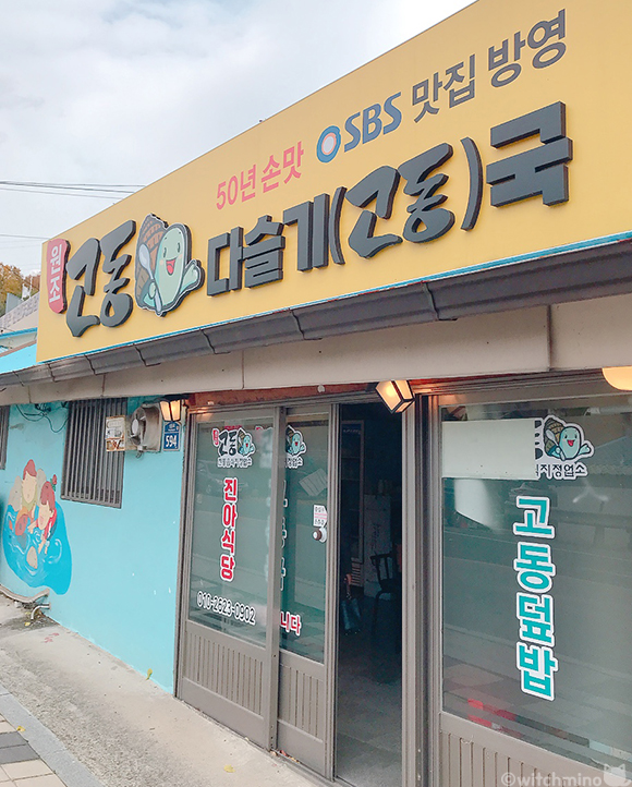 진아식당 이미지