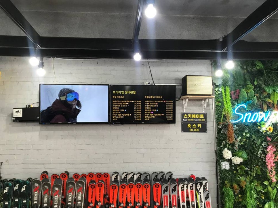 무주스노우파크스키샵&렌탈샵 이미지