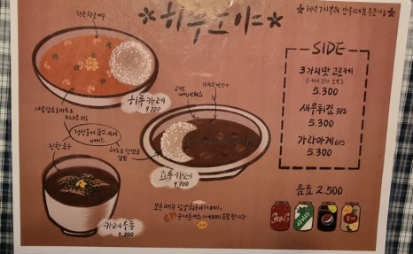 히루노야 이미지