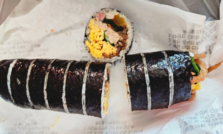 본좌김밥 이미지