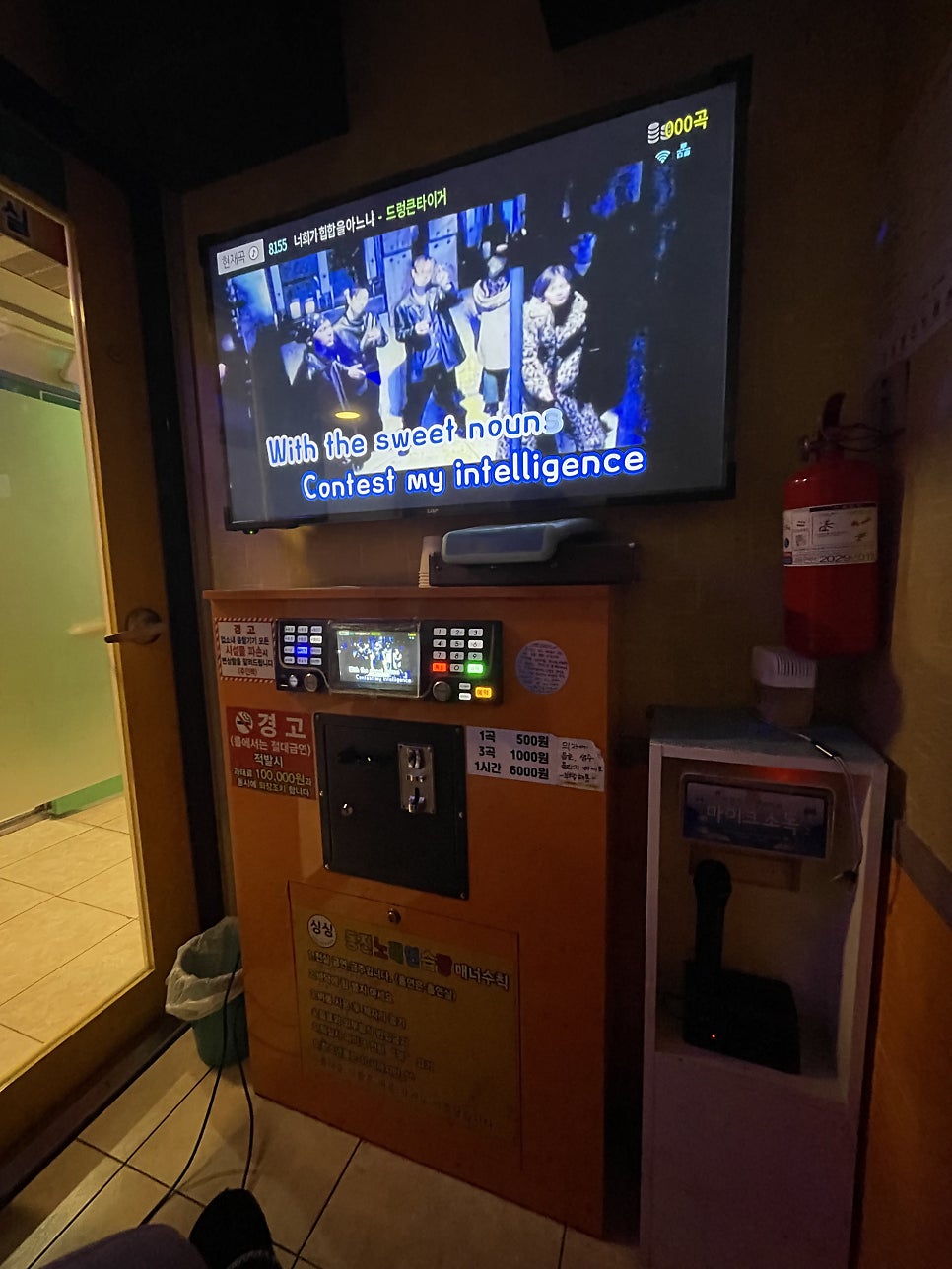 싱싱노래연습장 이미지