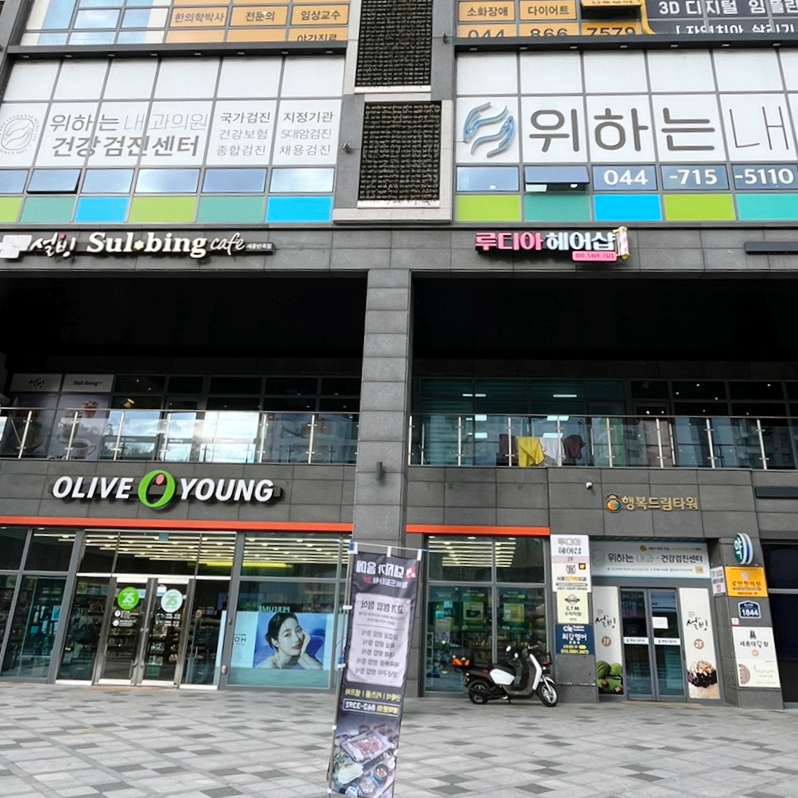 루디아헤어샵 이미지