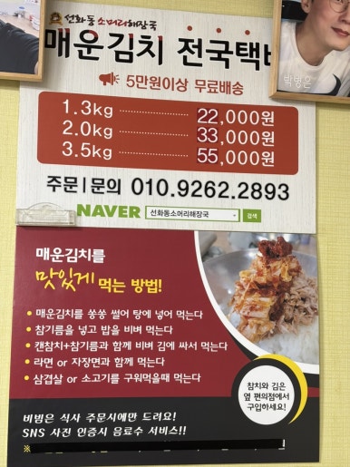 주식회사 송송 이미지