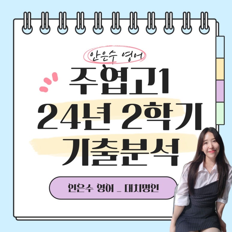주엽고등학교 이미지