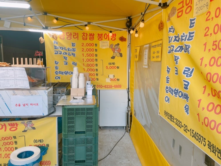 금당리프리미엄 이미지