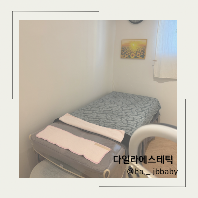 일라에스테틱 이미지