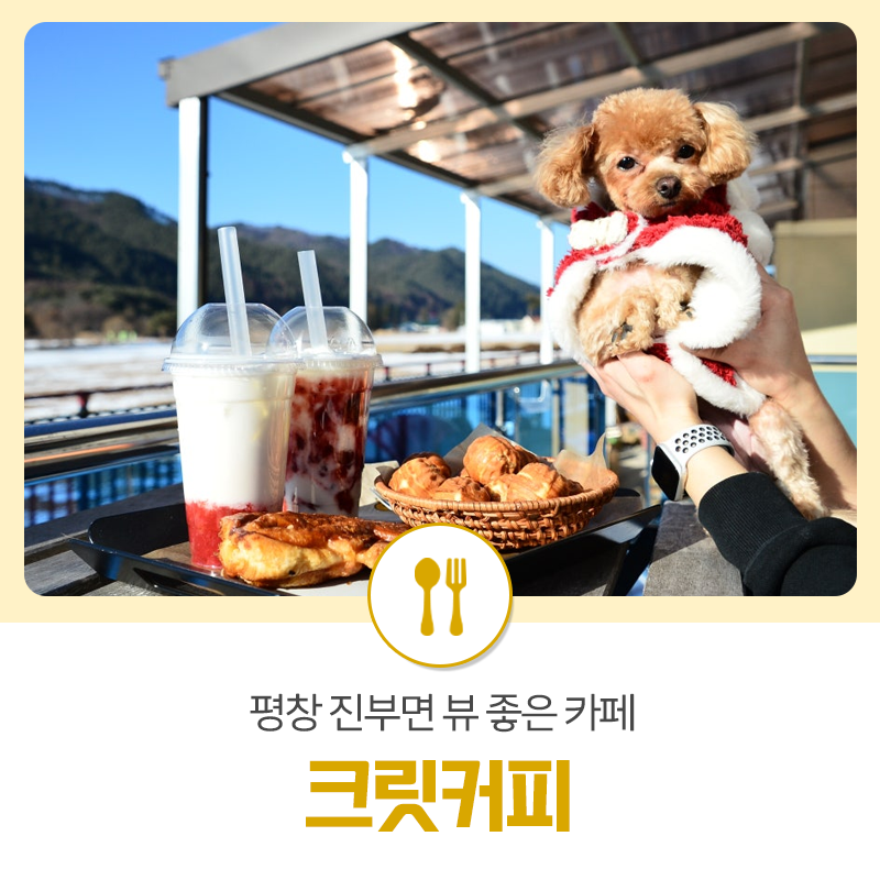 크릿커피 이미지