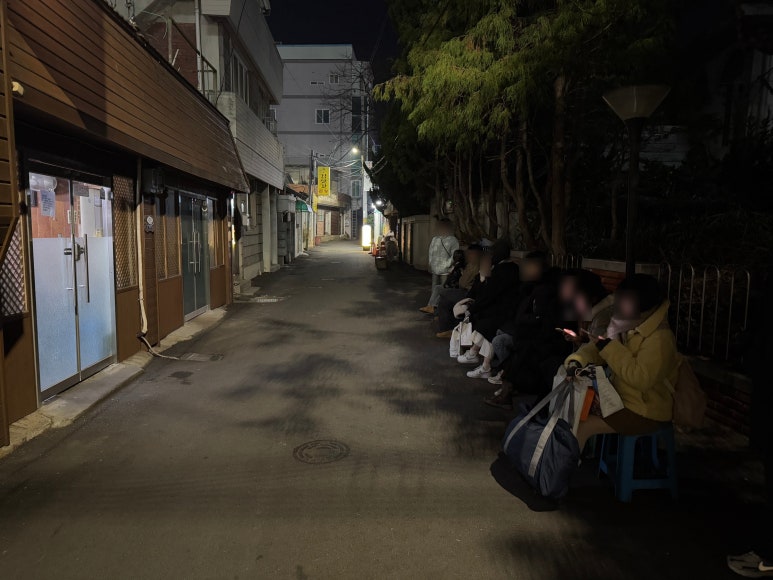전라도곱창 이미지