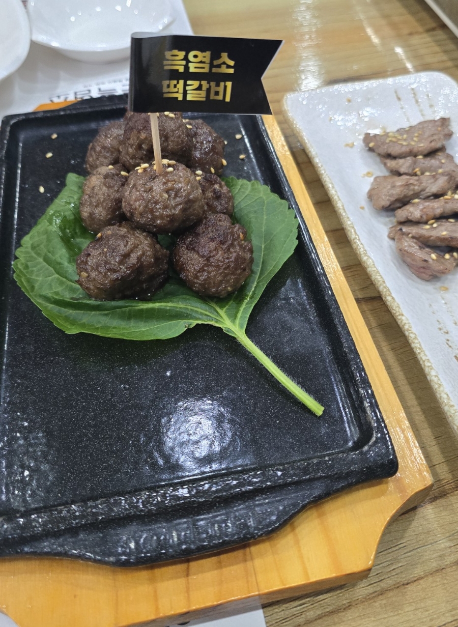 늘푸른흑염소가든보성 이미지