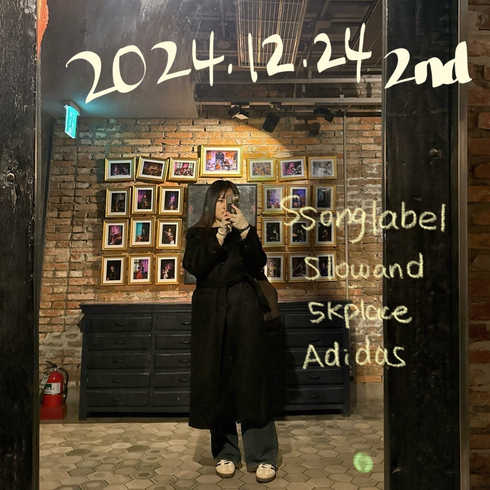 쏭라벨 이미지