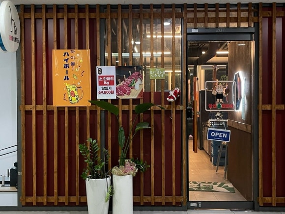 힘쎈소한마리 이미지