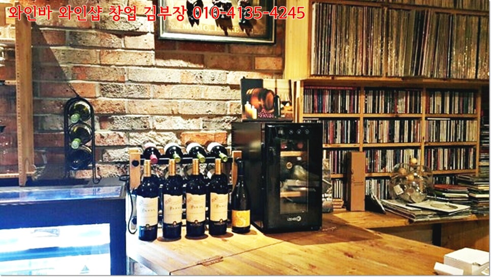 더와인샵 이미지