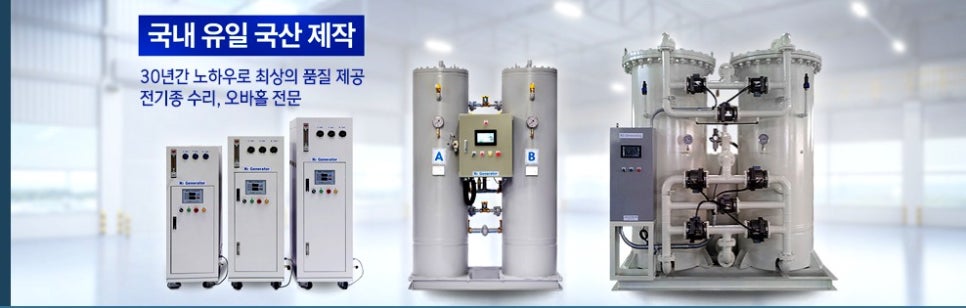 (주)청풍산업 이미지