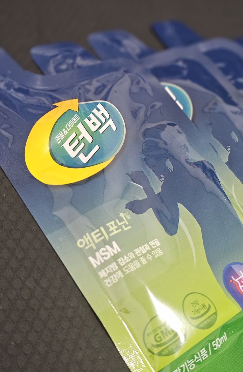 턴백 이미지