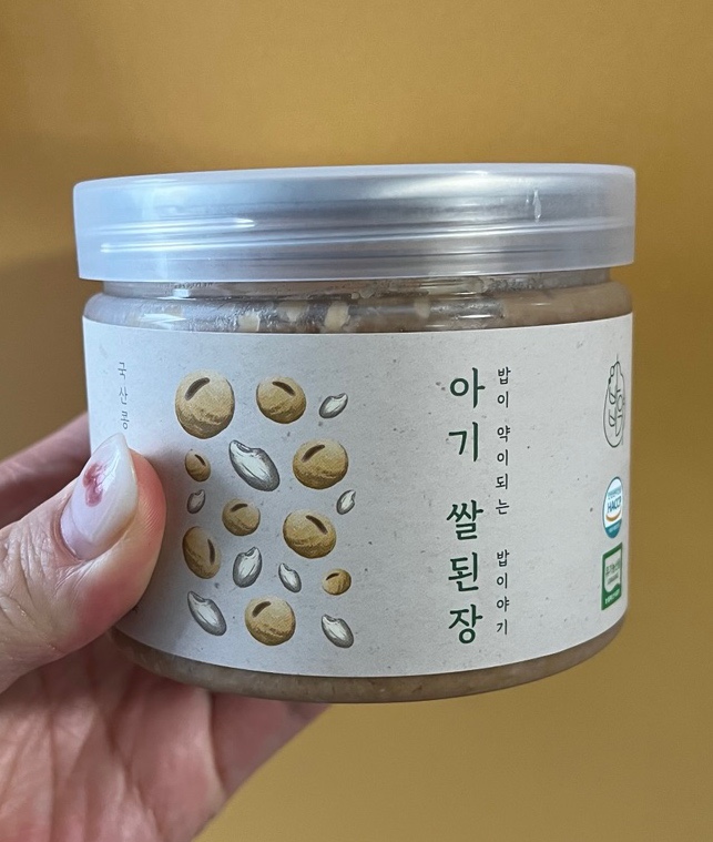 바비야기 이미지