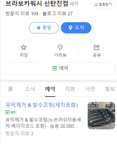 브라보카도 이미지