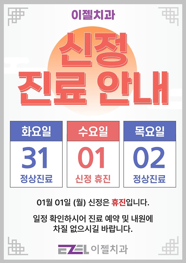 디에프덴탈프렌즈 이미지