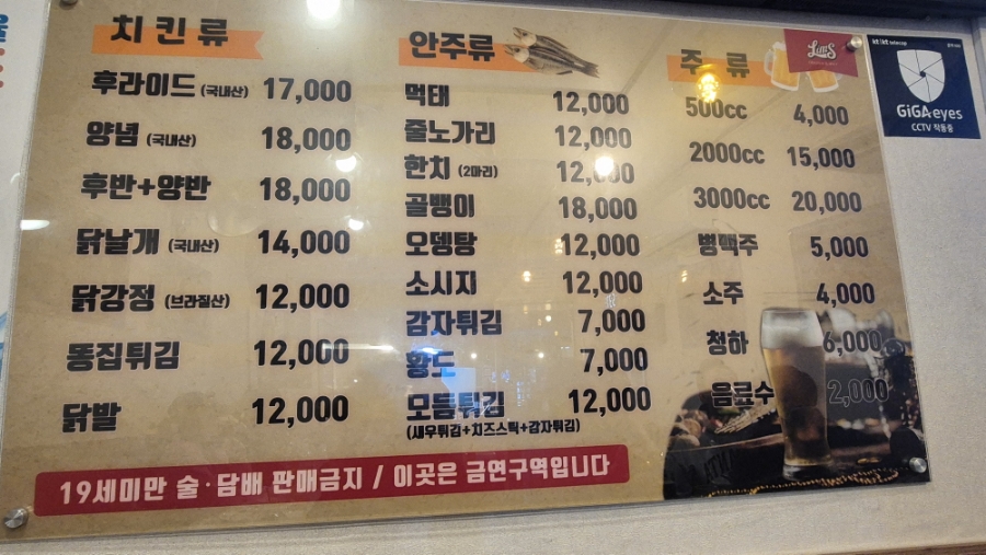 림스호프 이미지