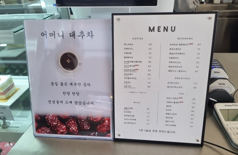 카페숨 이미지