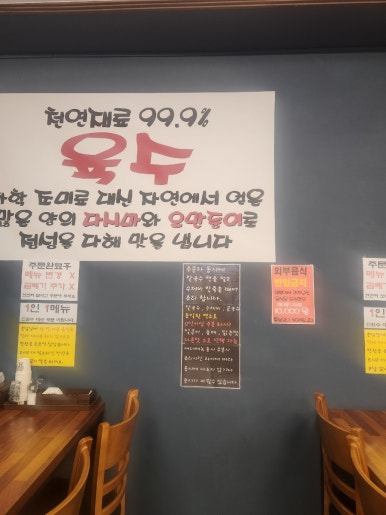 호호손칼국수 이미지