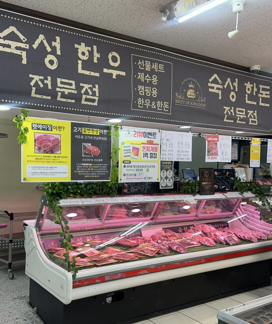 한빛미트 이미지