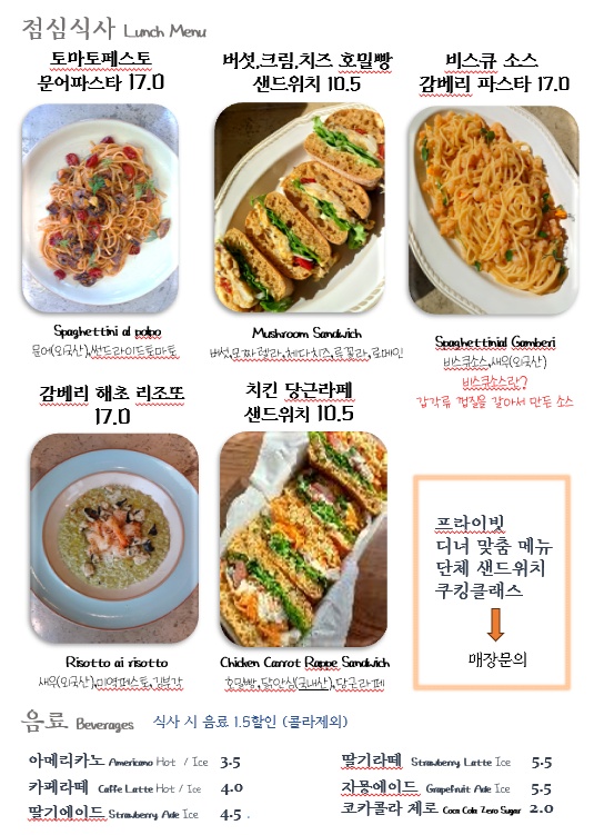 꼬메바 이미지