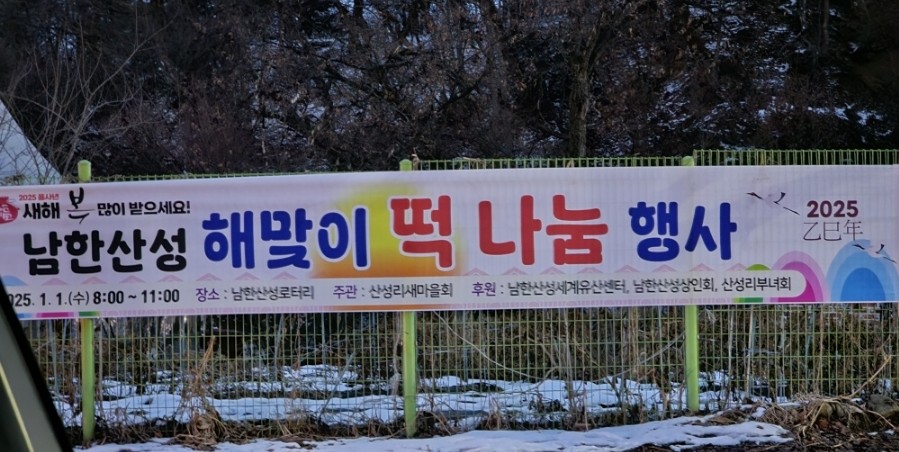 해맞이손칼국수 이미지
