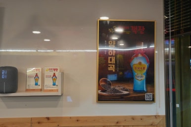 황금두꺼비객잔 이미지