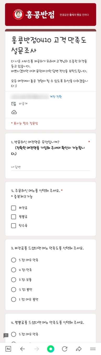우성반점 이미지