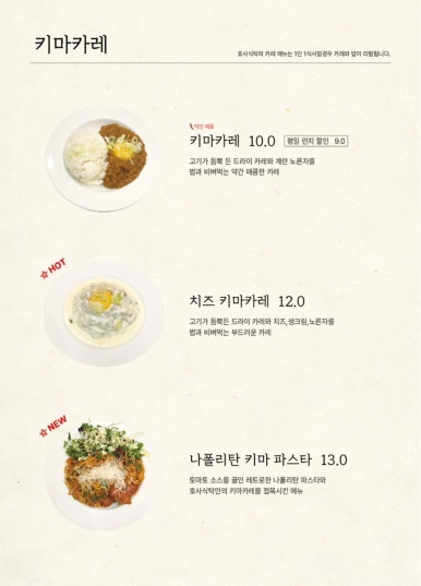 호사식탁 이미지
