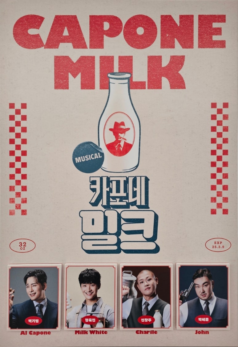 아카포네 이미지