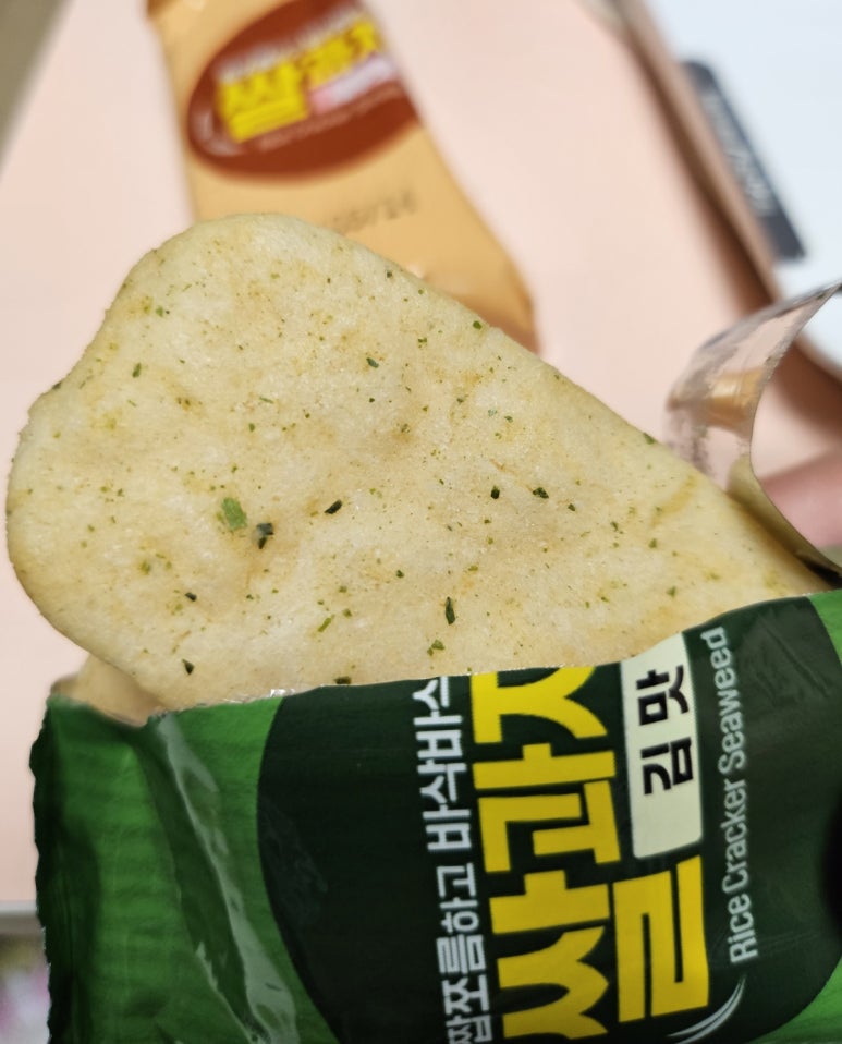배스킨라빈스송탄 이미지