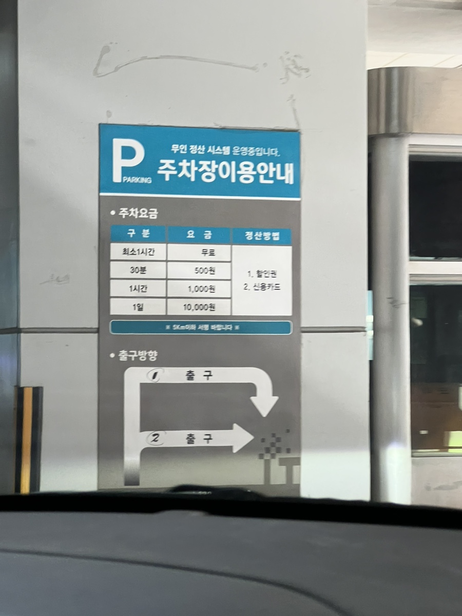 송도한식뷔페 이미지