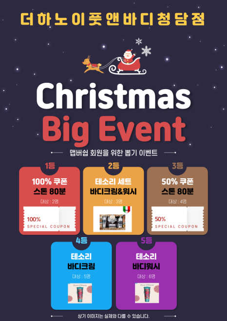 더하노이풋앤바디청담점 이미지