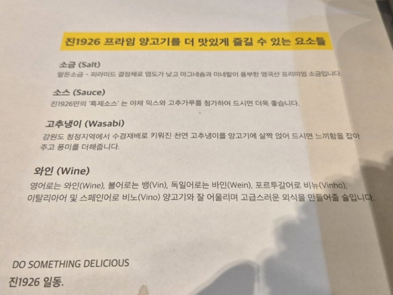 진1926별가람역점 이미지