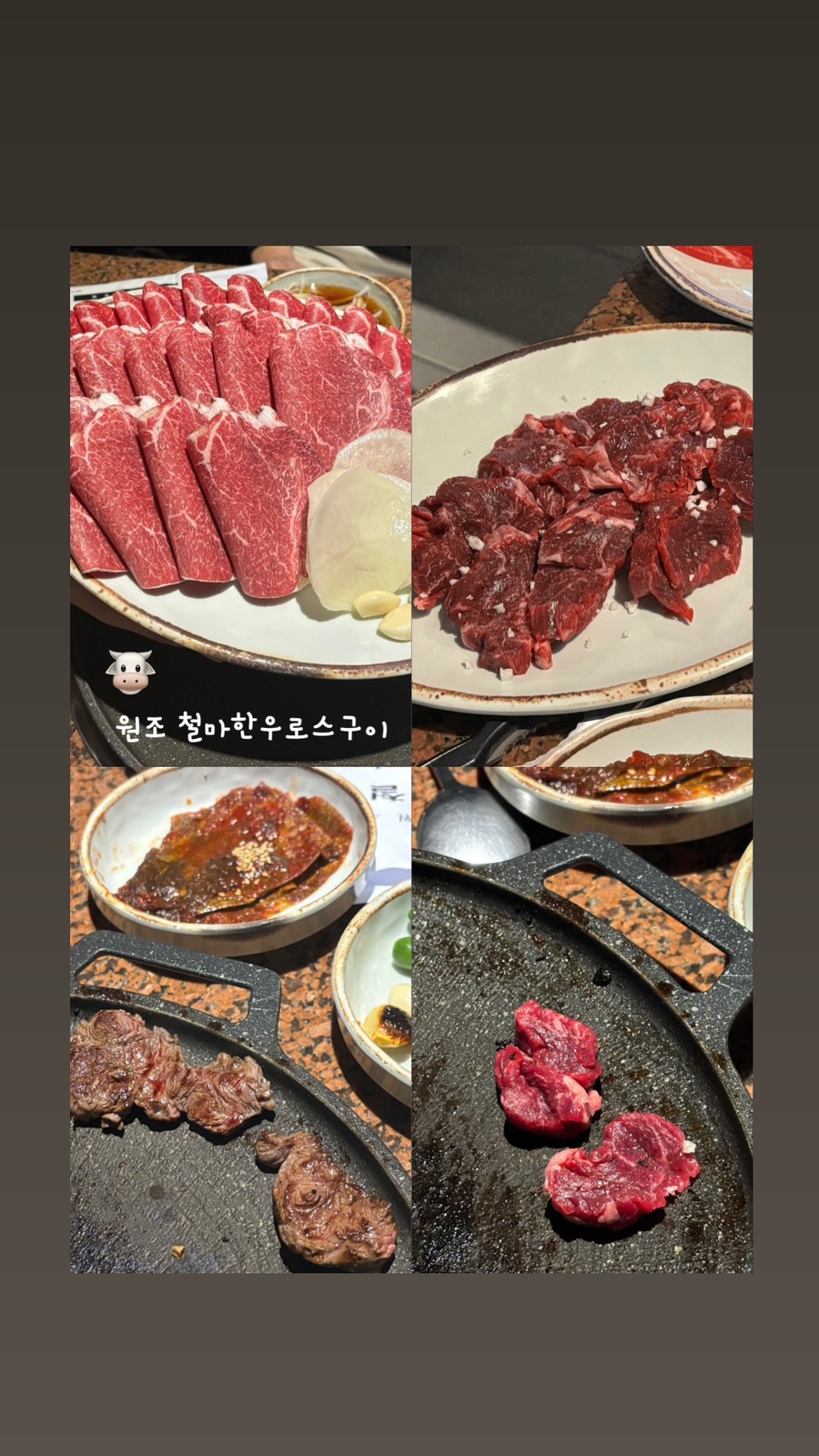 원조철마한우로스구이 이미지