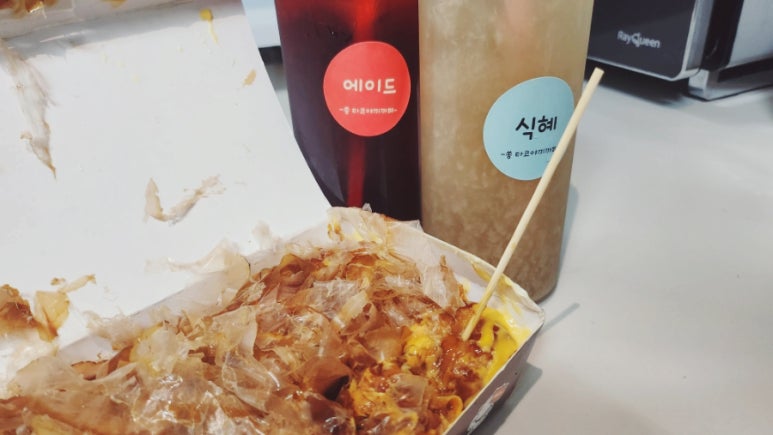 쏭타코야끼카페 이미지