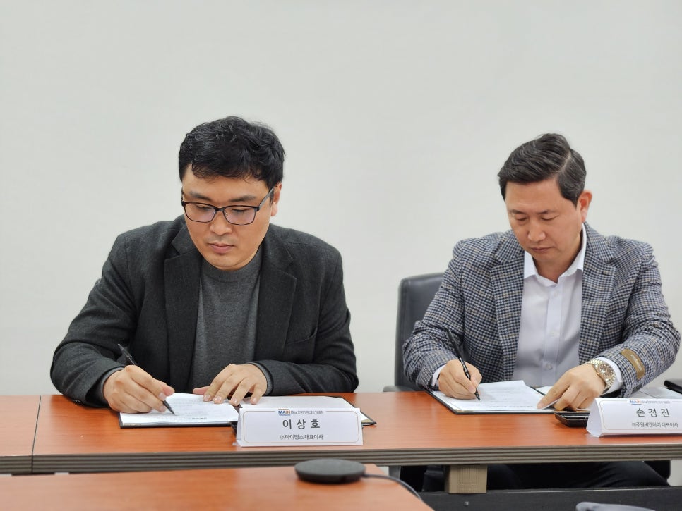 (주)주원산업 이미지