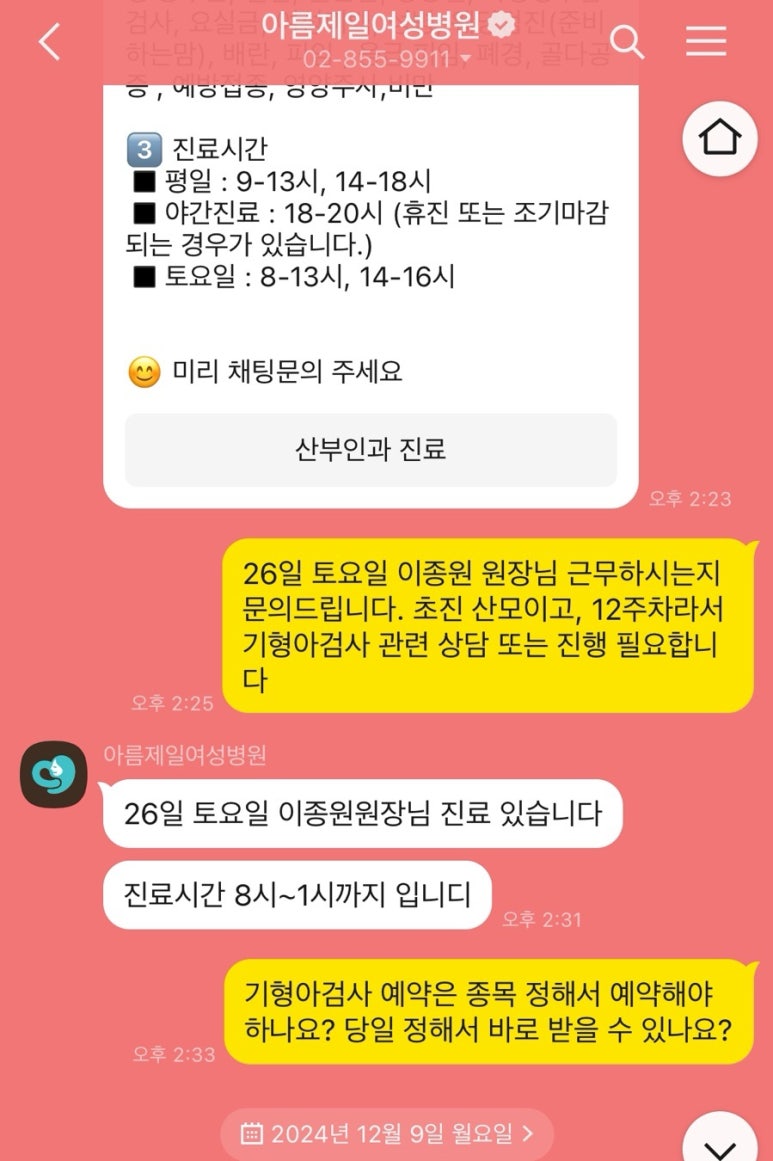 아름커뮤니케이션 이미지