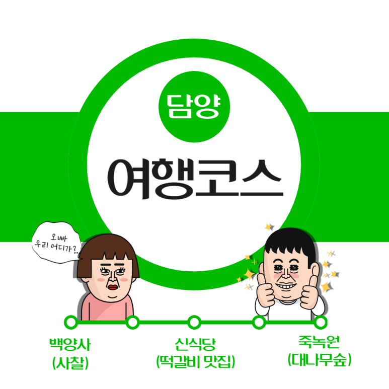 신식당 이미지