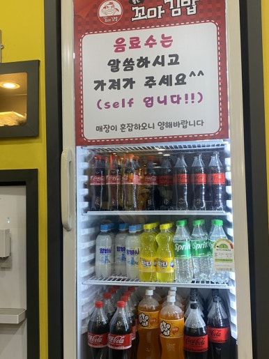 동은이꼬마김밥 이미지