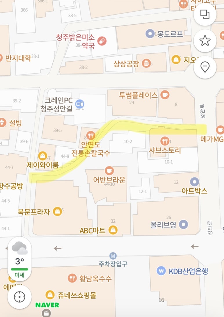 안면도전통손칼국수 이미지
