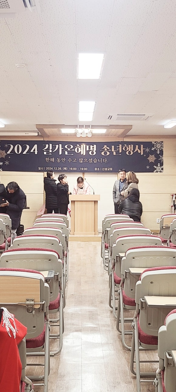 길가온 혜명 이미지
