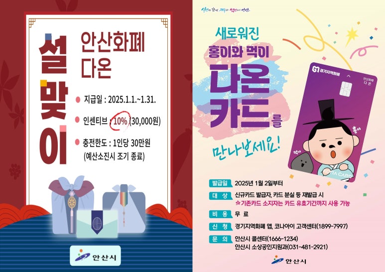 다온마트 이미지
