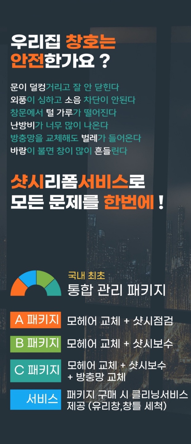 서해헤어 이미지