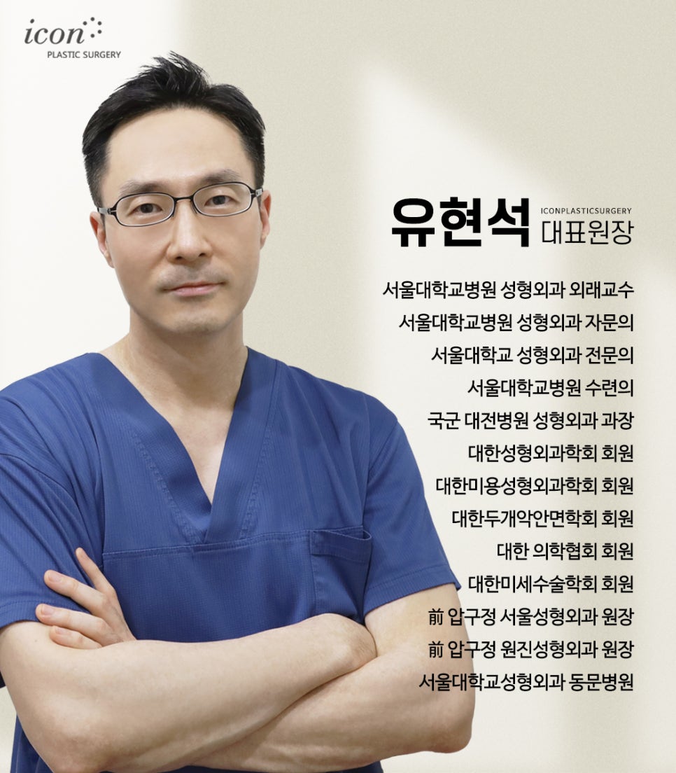 지인성형외과 이미지