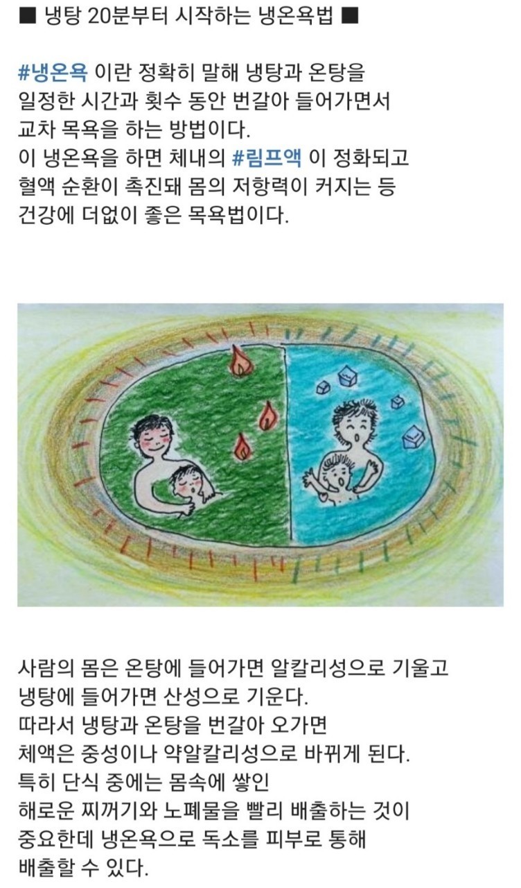 차다고 이미지