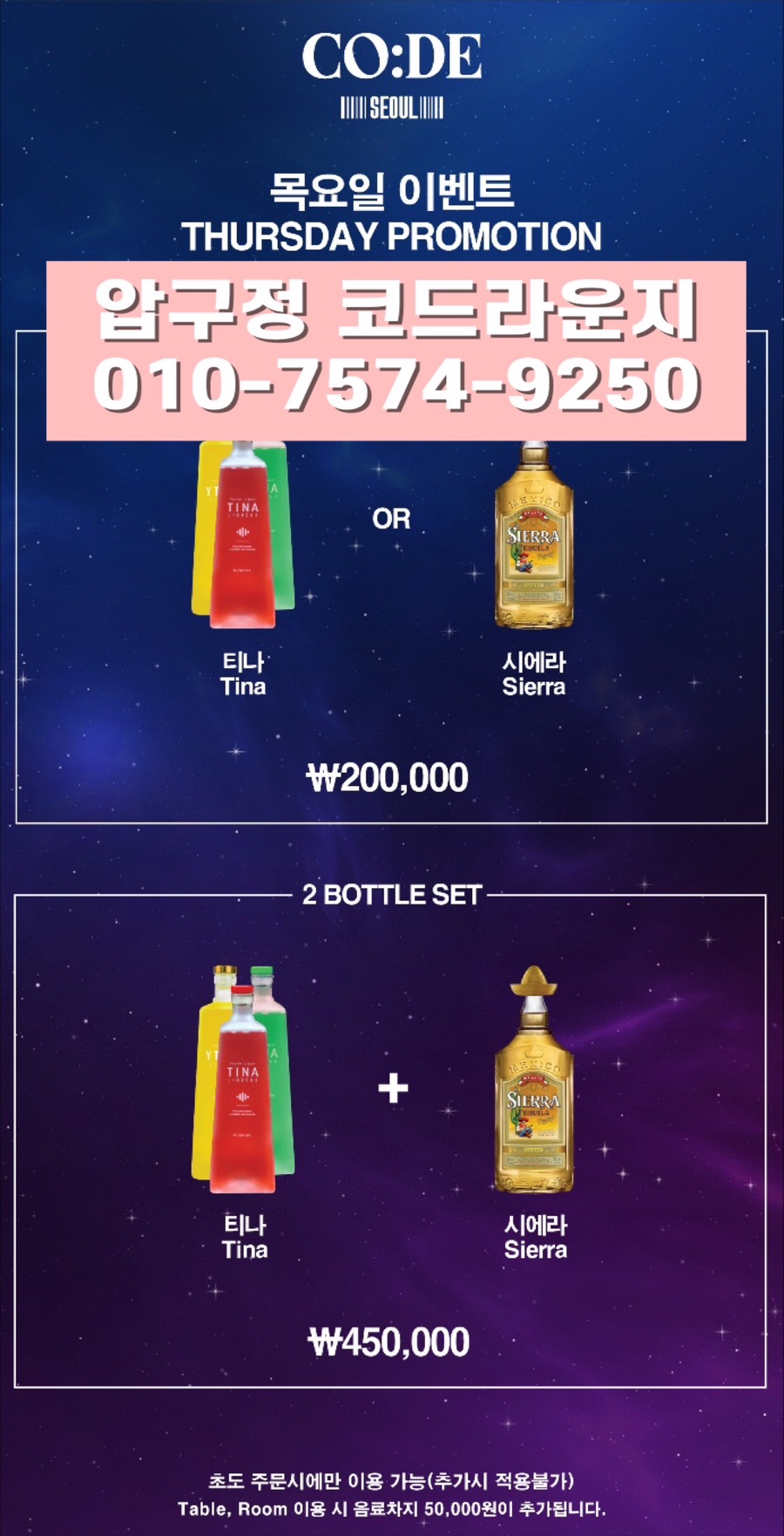 라운지31 이미지